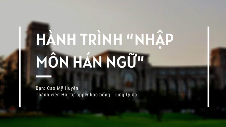 HÀNH TRÌNH “NHẬP MÔN HÁN NGỮ”