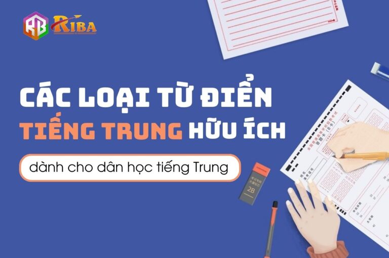 tu dien tieng trung