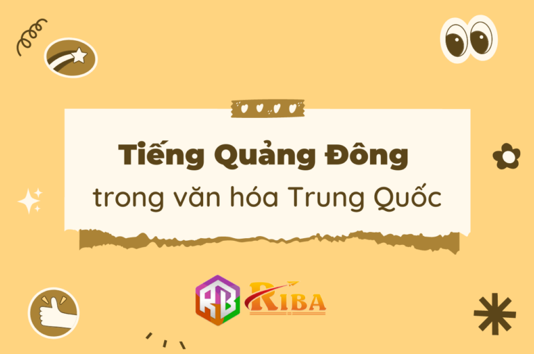 tieng-quang-dong-trong-van-hoa-trung-quoc