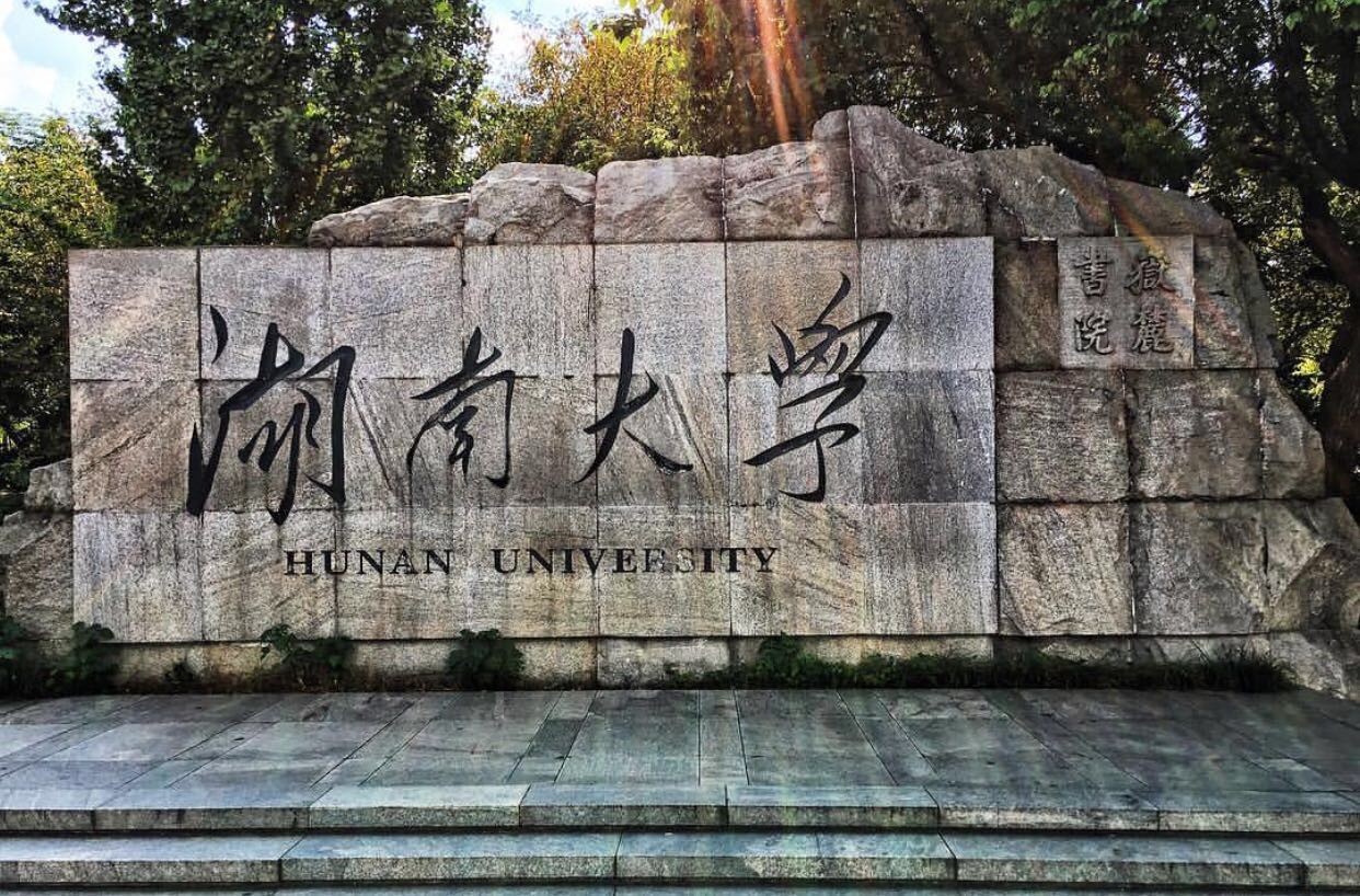 Đại học Hồ Nam có gì mà được mệnh danh là một trong những trường đại học đẹp nhất Trung Quốc? - Riba.vn