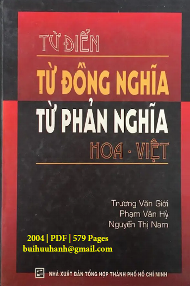 tu-dien-tu-dong-nghia-trai-nghia-hoa-viet