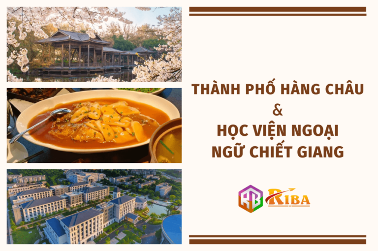 thanh-pho-hang-chau-va-hoc-vien-ngoai-ngu-chiet-giang