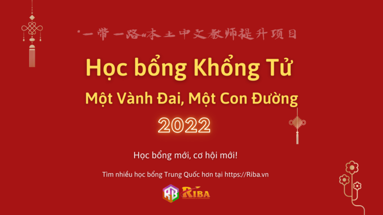 Học bổng Khổng Tử Một Vành Đai Một Con Đường