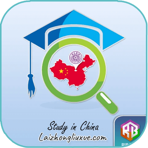 Campus China App Logo 1