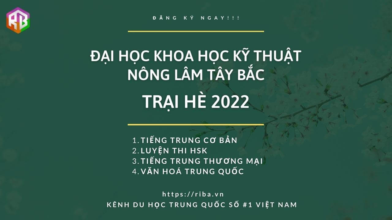 Trai he Dai hoc Khoa hoc Ky thuat Tay Bac 1