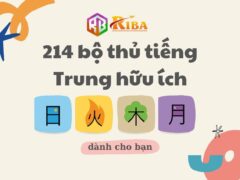 214 bộ thủ tiếng Trung và cách viết