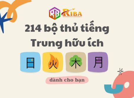 214 bộ thủ tiếng Trung và cách viết