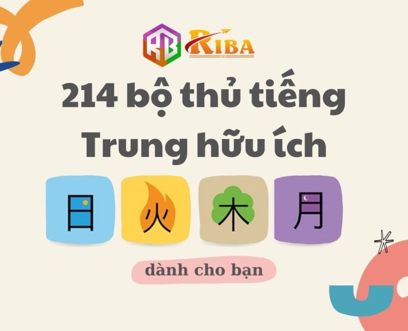 214 bộ thủ tiếng Trung và cách viết