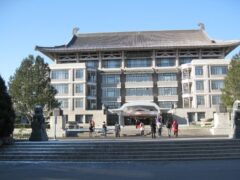 Đại học Bắc Kinh tuyển sinh học bổng CSC Song Phương - Riba.vn