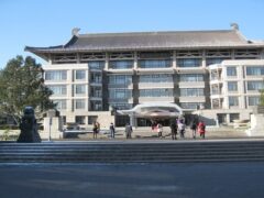Đại học Bắc Kinh