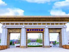 Đại học Bách khoa An Huy