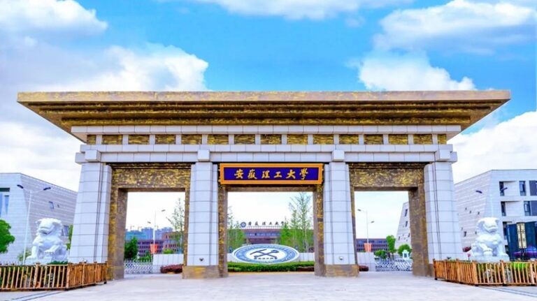 Đại học Bách khoa An Huy