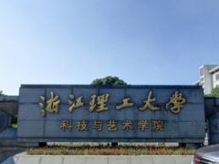 Đại học Bách khoa Chiết Giang