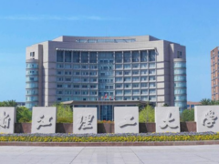 Đại học Bách khoa Chiết Giang