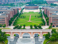 Đại học Chiết Giang