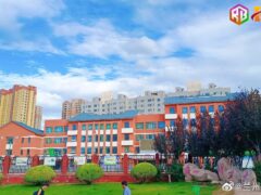 Học bổng Hiệu trưởng Đại học Công nghệ Lan Châu - Riba.vn