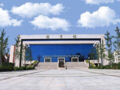 Đại học Công nghệ Lan Châu