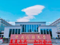 Đại học Dân Tộc Trung Ương