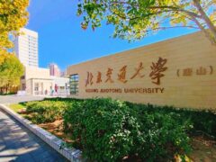 Đại học Giao thông Bắc Kinh