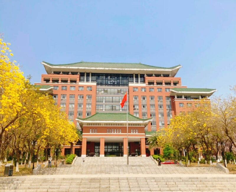 Đại học Nông nghiệp Hoa Nam