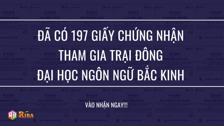 Đại học Ngôn ngữ Bắc Kinh đã có giấy chứng nhận chương trình trại đông 2022