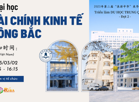 Đại học Tài chính Kinh tế Đông Bắc tại Triển lãm Lãng du Trung Hoa