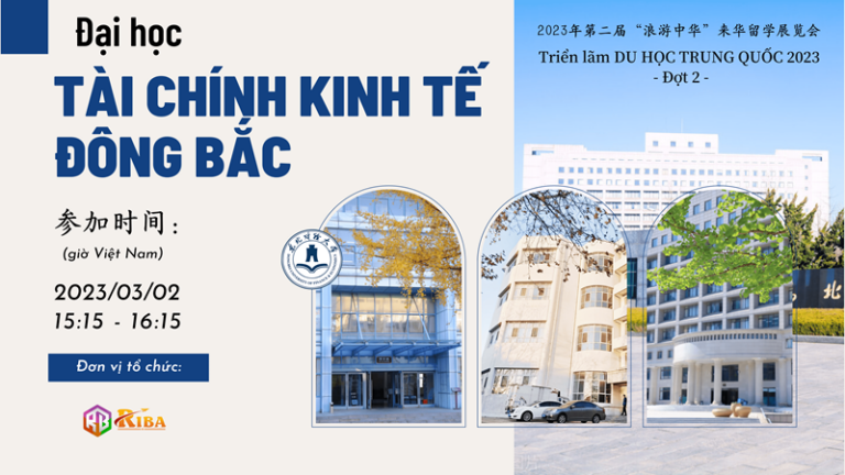 Đại học Tài chính Kinh tế Đông Bắc tại Triển lãm Lãng du Trung Hoa