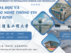 Đại học Khoa học và Công nghệ thông tin Nam Kinh