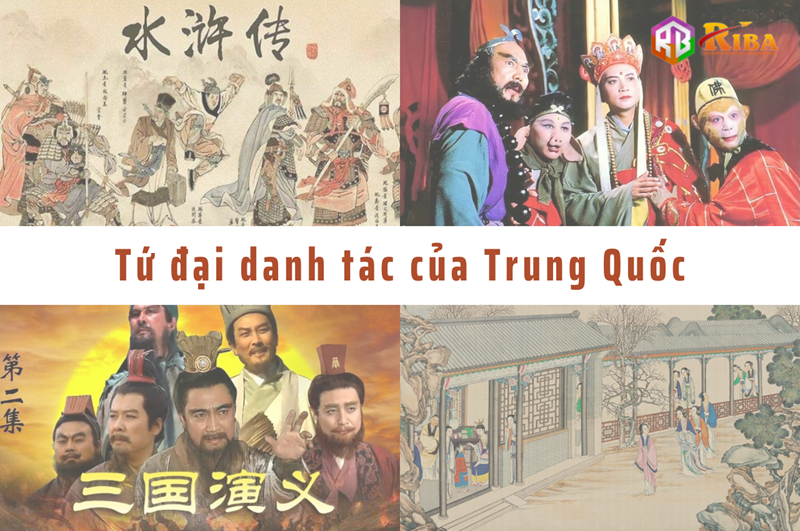 Tứ đại danh tác của Trung Quốc