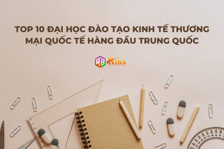 top-10-dai-hoc-dao-tao-kinh-te-thuong-mai-quoc-te-trung-quoc