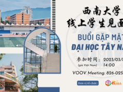 Buổi giao lưu cùng Đại học Tây Nam - Cập nhật về trường và thông tin tuyển sinh 2023 - Riba.vn