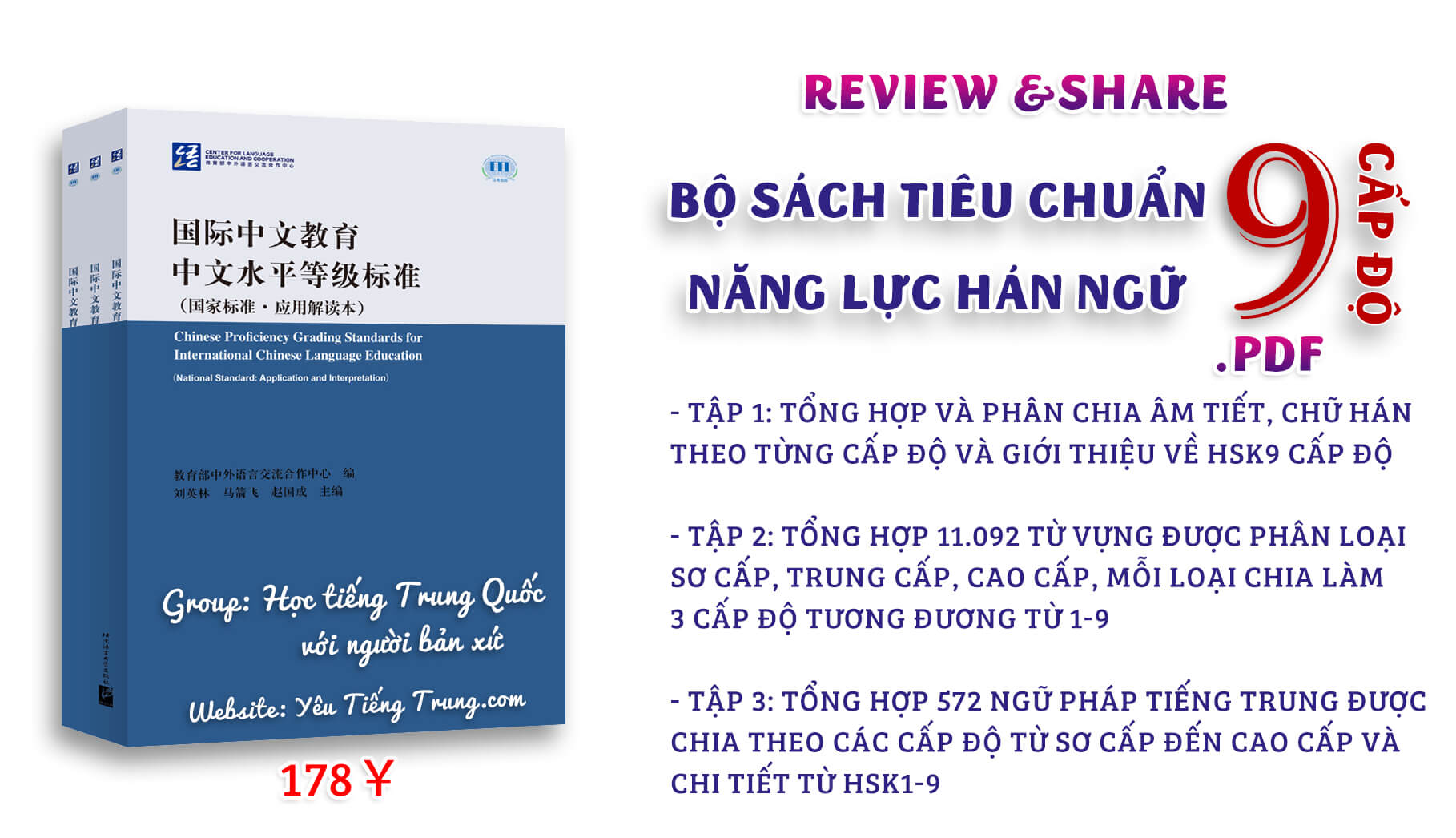Review-Bo-sach-tieu-chuan-cap-do-trinh-do-tieng-trung-9-cap-do