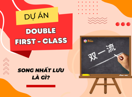 Dự án Double First-Class – Song nhất Lưu là gì?