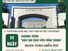 CHƯƠNG TRÌNH TUYỂN SINH MIỄN PHÍ “MỘT VÀNH ĐAI MỘT CON ĐƯỜNG” - TRẢI NGHIỆM 14 NGÀY ĐÀO TẠO GIÁO VIÊN TIẾNG TRUNG TẠI ĐẠI HỌC NGÔN NGỮ BẮC KINH