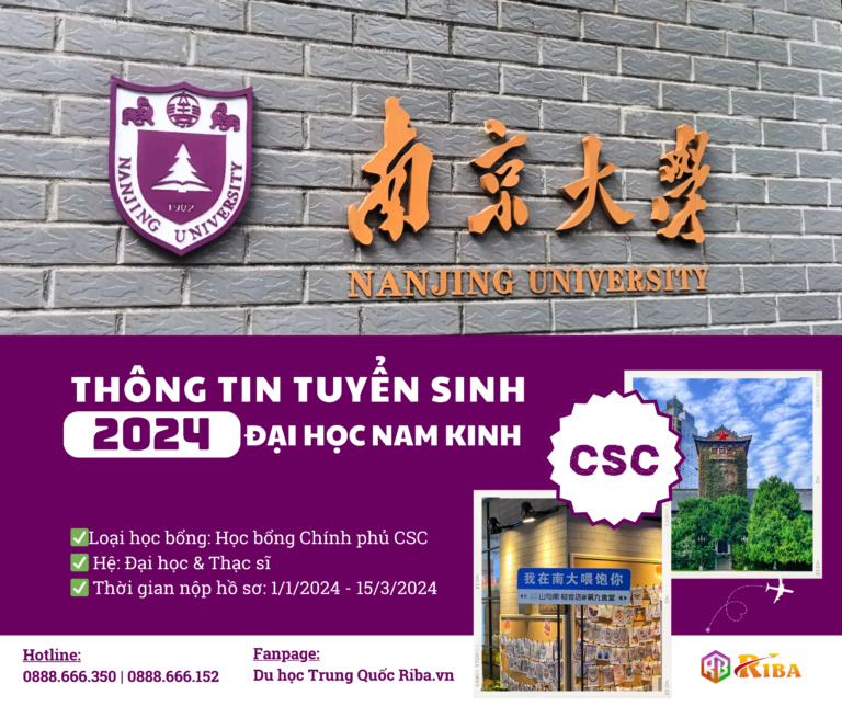 THÔNG TIN TUYỂN SINH 2024 ĐẠI HỌC NAM KINH HỆ ĐẠI HỌC & THẠC SĨ HỌC BỔNG CSC