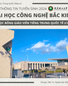 Thông tin tuyển sinh 2024 - Đại học Công nghệ Bắc Kinh Học bổng Giáo viên tiếng Trung Quốc tế CIS