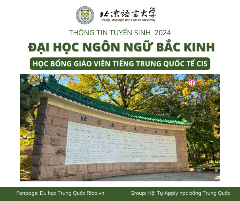 Thông tin tuyển sinh 2024 - Đại học Ngôn ngữ Bắc Kinh Học bổng Giáo viên tiếng Trung Quốc tế CIS