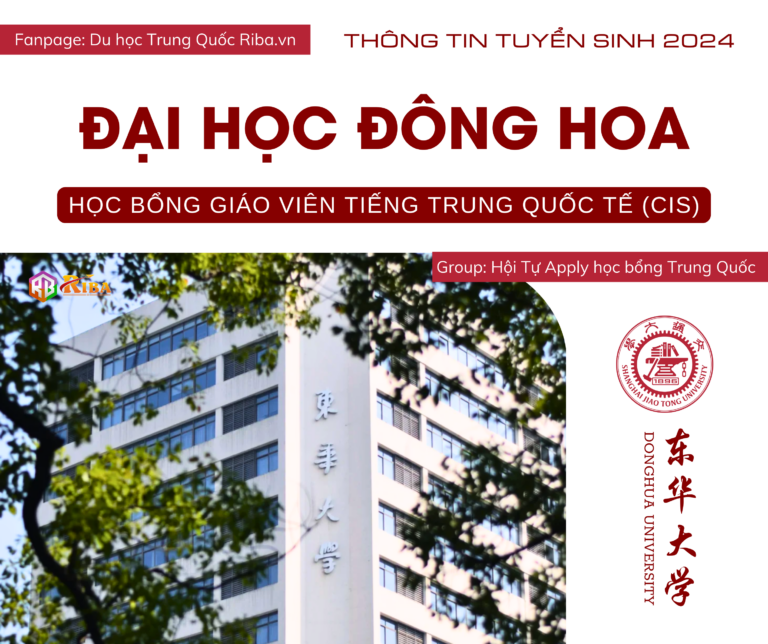 Thông tin tuyển sinh 2024 Đại học Đông Hoa - Học bổng Giáo viên tiếng Trung Quốc tế (CIS)