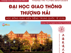 Thông tin tuyển sinh 2024 Đại học Giao thông Thượng Hải - Học bổng Giáo viên tiếng Trung Quốc tế (CIS)