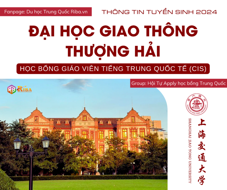 Thông tin tuyển sinh 2024 Đại học Giao thông Thượng Hải - Học bổng Giáo viên tiếng Trung Quốc tế (CIS)