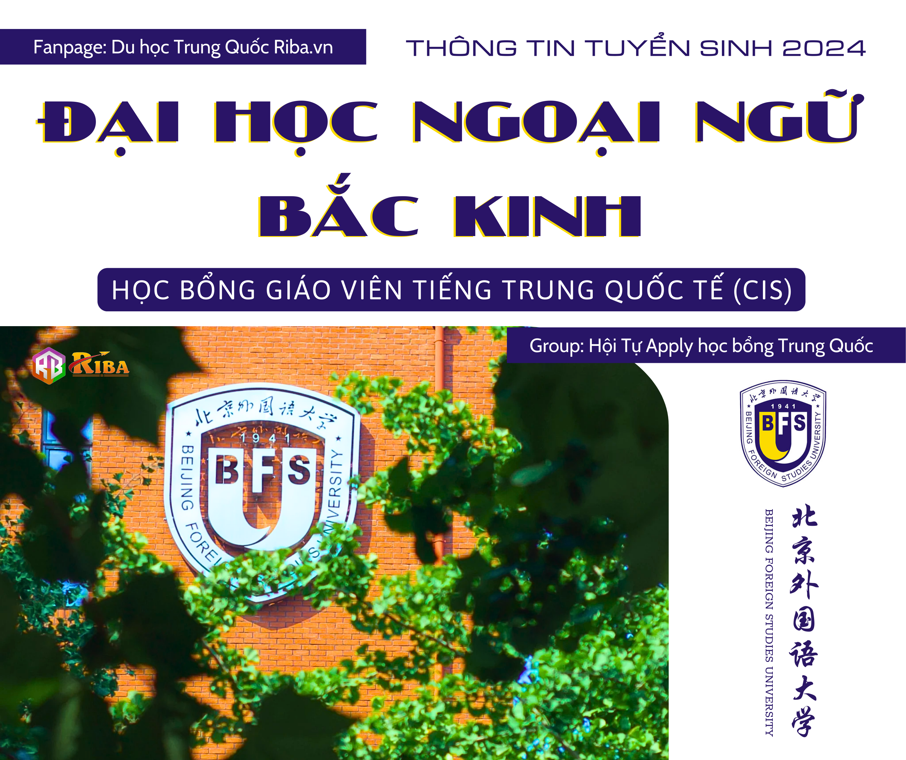 Thông tin tuyển sinh 2024 Đại học Ngoại ngữ Bắc Kinh - Học bổng Giáo viên tiếng Trung Quốc tế (CIS)