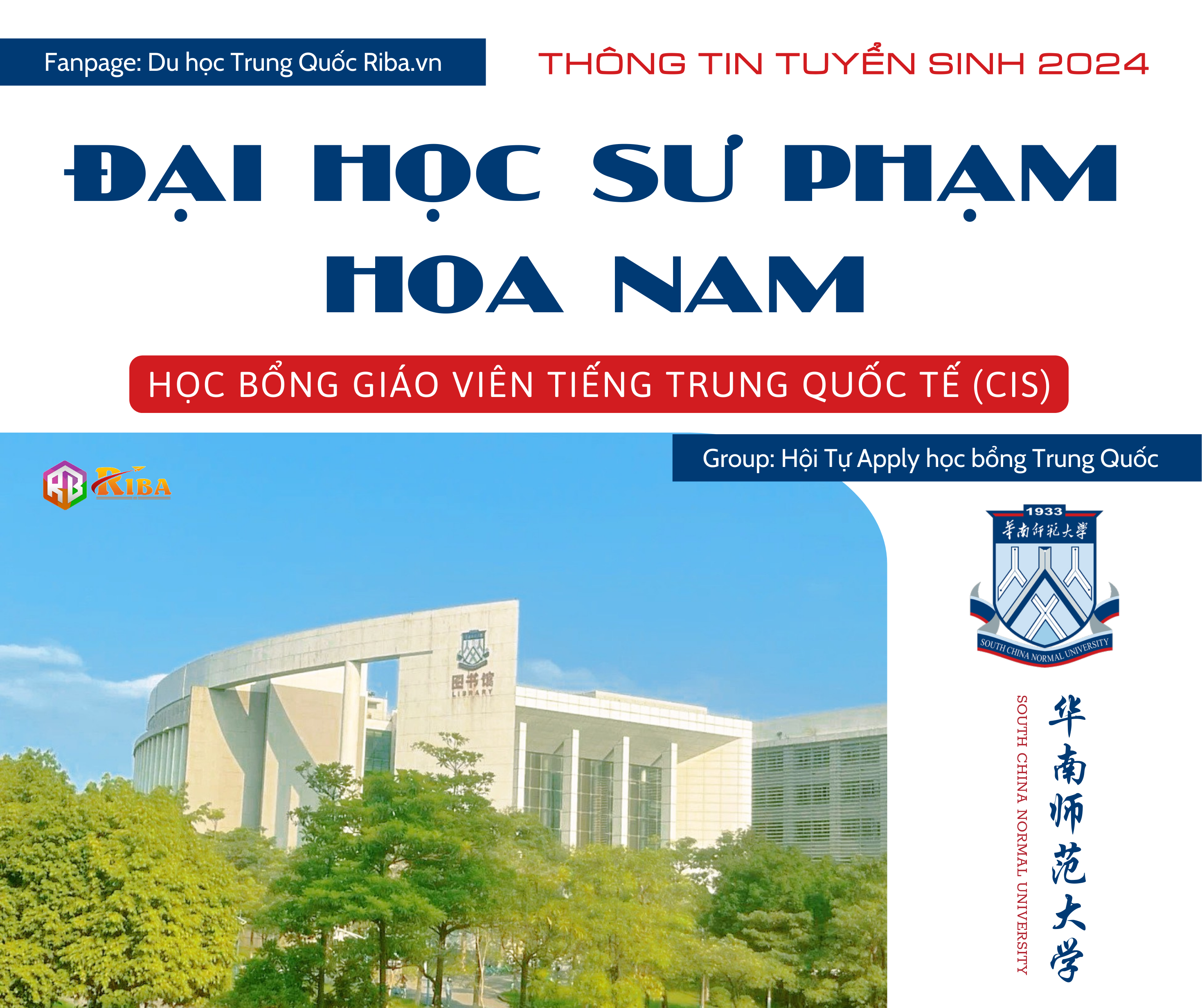 Thông tin tuyển sinh 2024 Đại học Sư phạm Hoa Nam - Học bổng Giáo viên tiếng Trung Quốc tế (CIS)