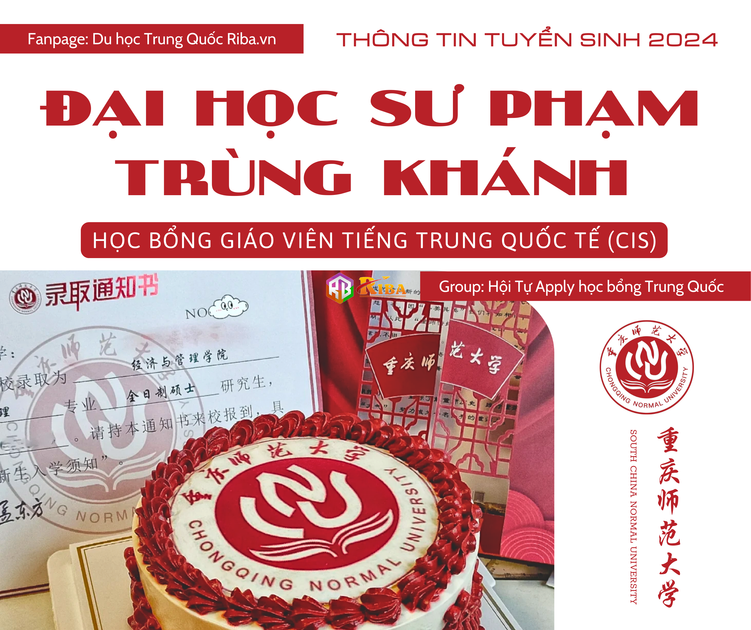 Thông tin tuyển sinh 2024 Đại học Sư phạm Trùng Khánh - Học bổng Giáo viên tiếng Trung Quốc tế (CIS)