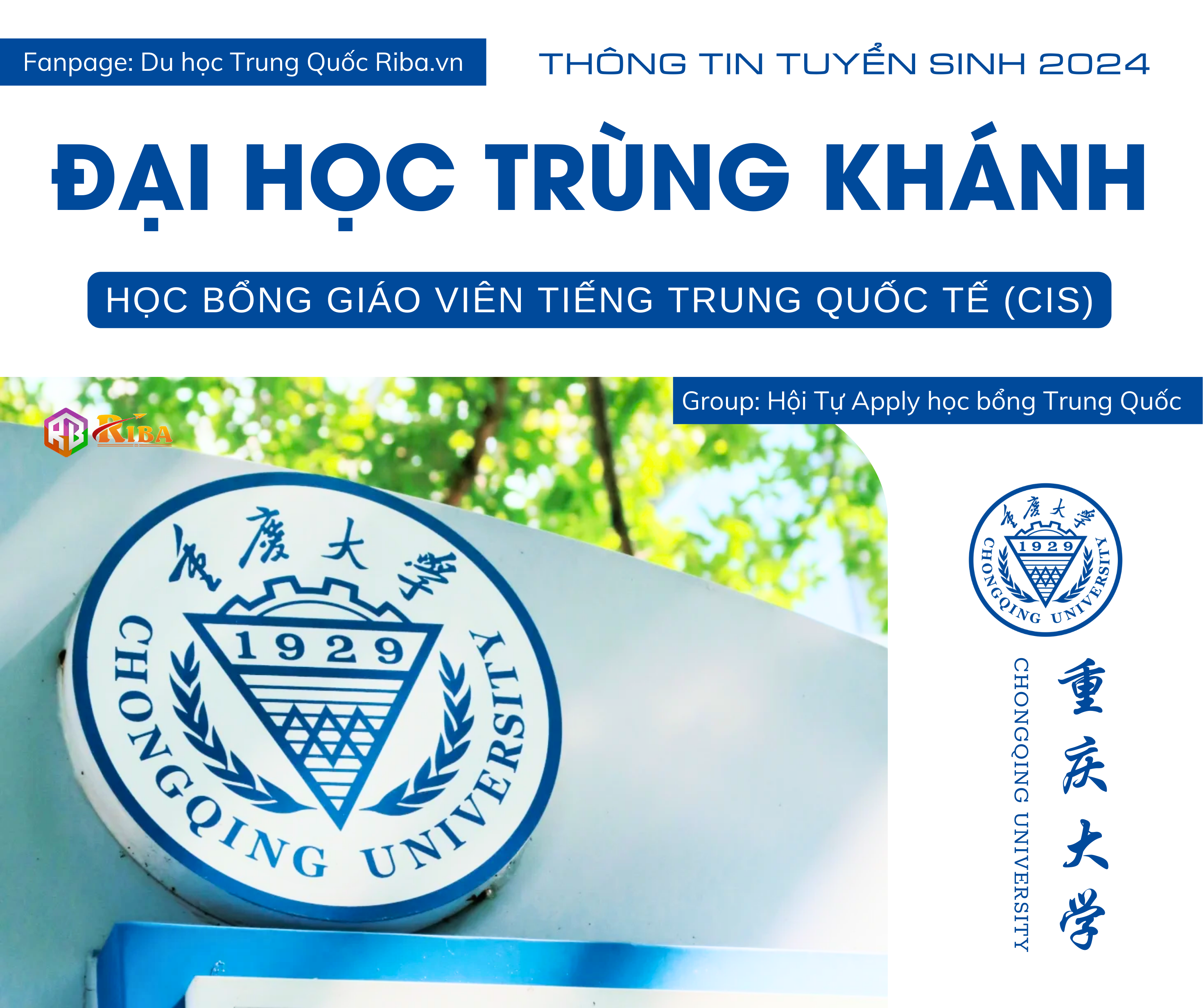 Thông tin tuyển sinh 2024 Đại học Trùng Khánh - Học bổng Giáo viên tiếng Trung Quốc tế (CIS)