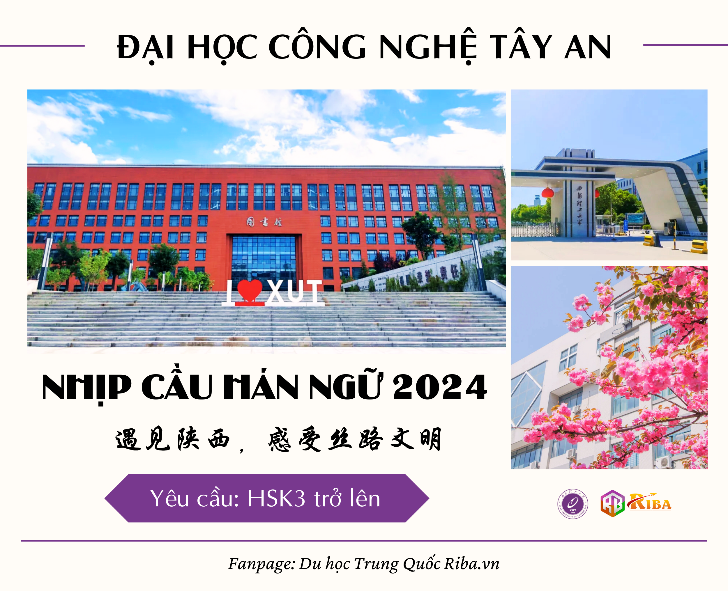 Tuyển sinh Nhịp Cầu Hán Ngữ Đại học Công nghệ Tây An 2024