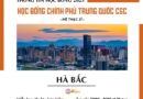 THÔNG TIN TUYỂN SINH 2025 HỌC BỔNG CSC HỆ THẠC SĨ TẠI HÀ BẮC