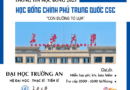 Thông tin tuyển sinh 2025 Học bổng Chính phủ Trung Quốc CSC "Con đường tơ lụa" Đại học Trường An - Riba.vn