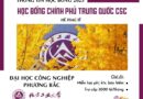 Đại học Công nghiệp Phương Bắc tuyển sinh 2025 học bổng CSC hệ Thạc sĩ & Tiến sĩ