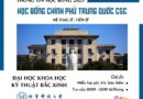 Đại học Khoa học Kỹ thuật Bắc Kinh tuyển sinh 2025 học bổng CSC hệ Thạc sĩ & Tiến sĩ