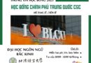 Đại học Ngôn ngữ Bắc Kinh tuyển sinh 2025 học bổng CSC hệ Thạc sĩ & Tiến sĩ